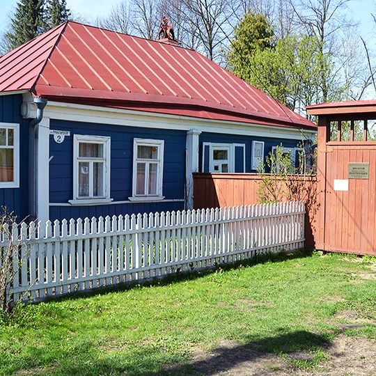 Paustovskiy's house-museum