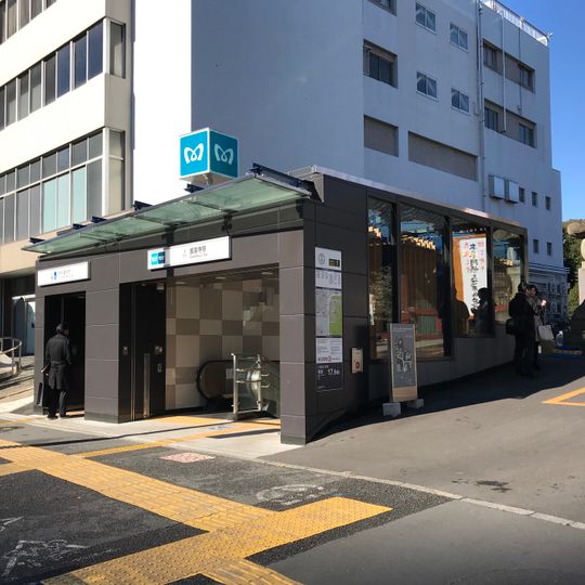Gokokuji Station
