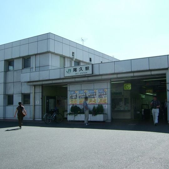 Shōwamachi