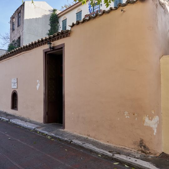 Église Saint Spyridon