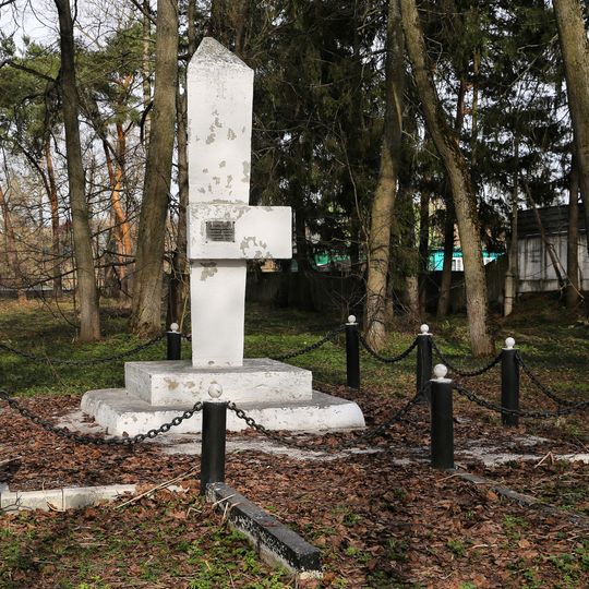 Братская могила борцов революции