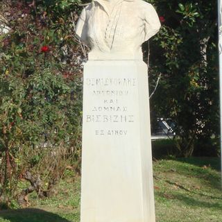 Bust of Themistoklis Visvizis, Alexandroupoli