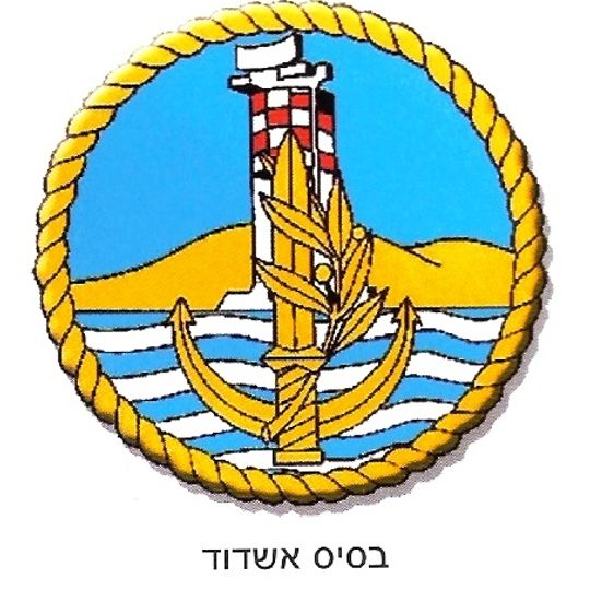 Ashdod Naval Base