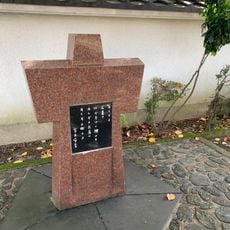 Saisei Bungakuhi