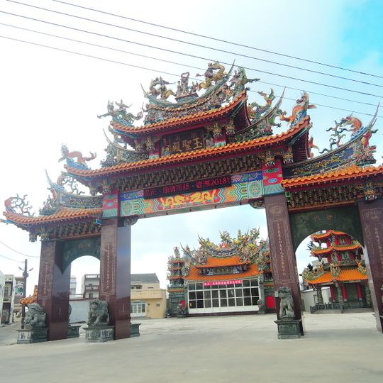 Baikeng Yusheng Temple