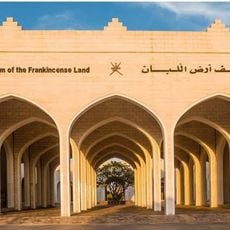 Museum of the Land of Frankincense