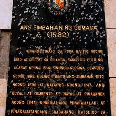 The Church of Gumaca historical marker