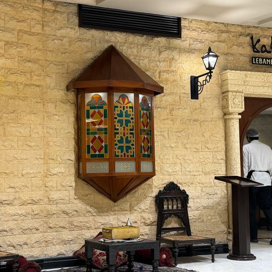 Kabab-Ji Lebanese Restaurant