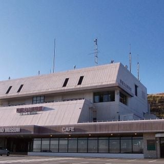 Aso Volcano Museum