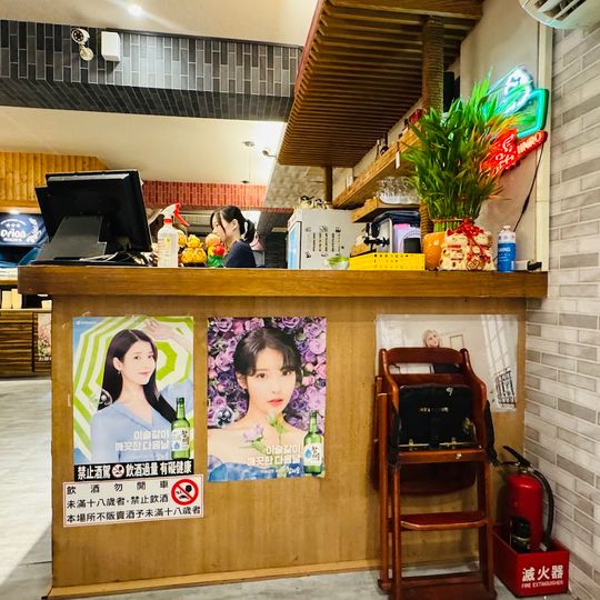 韓鈦閣韓國烤肉料理