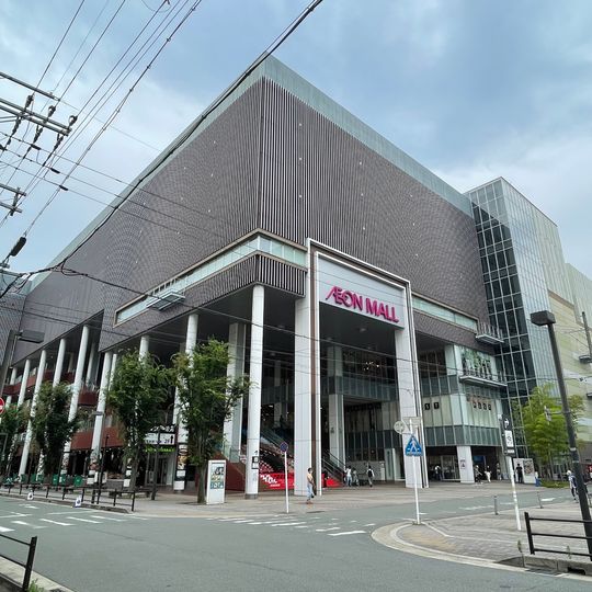 AEON MALL KYOTO