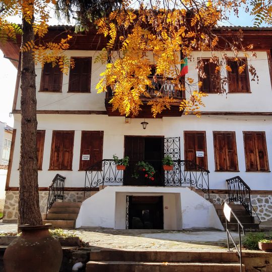 History Museum, Strelcha