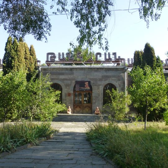 Sisian History Museum after Nikoghayos Adonts