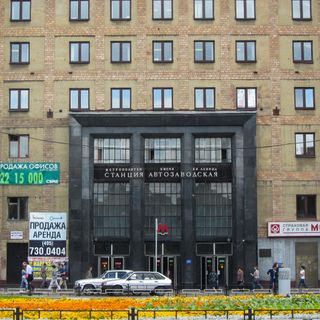 Avtozavodskaya metro south entrance