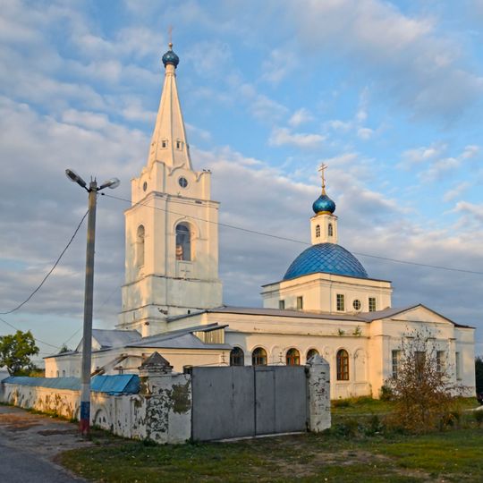 Դոլգոմոստևո