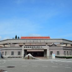 Penghu Marine Geopark Center