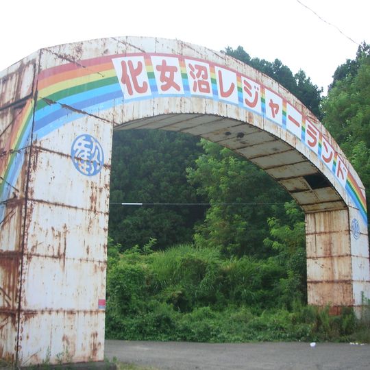 Kejonuma Leisure Land