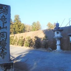 同慶寺