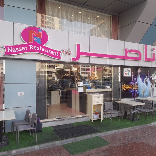 Nasar Restaurant