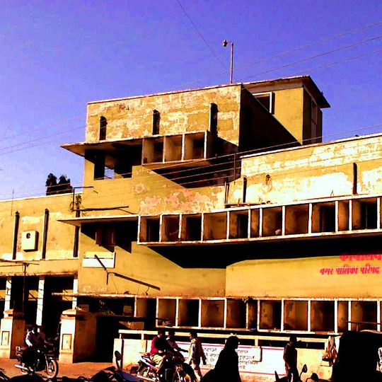 Khargone