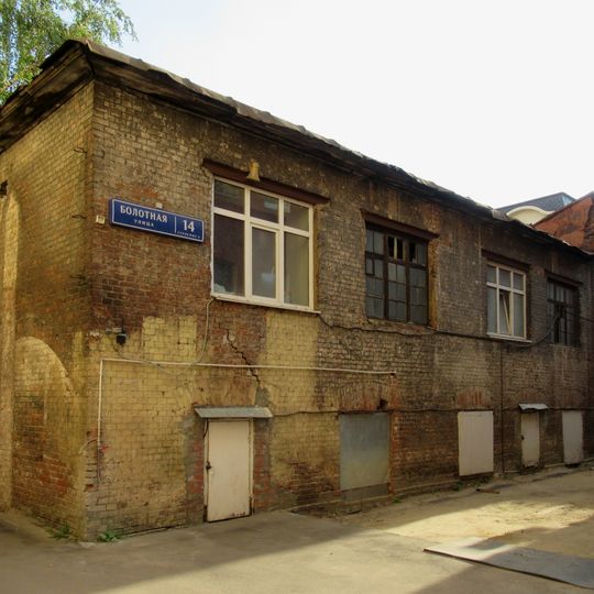 Болотная улица 14 c4