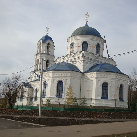 Bogucharsky District