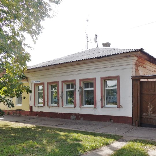 Дом А.П. Маракушева