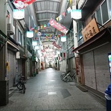 Demachi Shopping Street