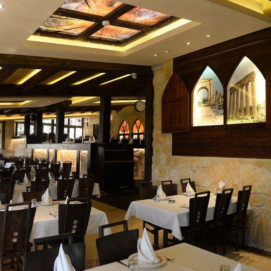 Lebanese House / UM Khalil Restaurant