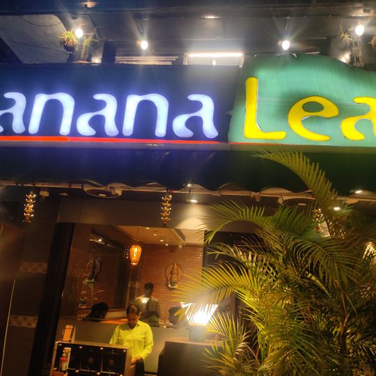 Banana Leaf