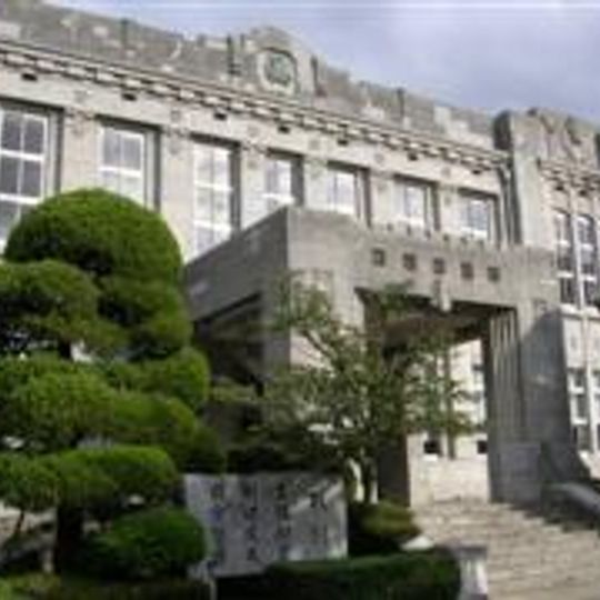 Fukuoka Prefectural Fukuoka High School