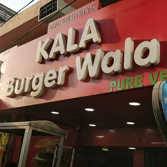 Kala Burger wala