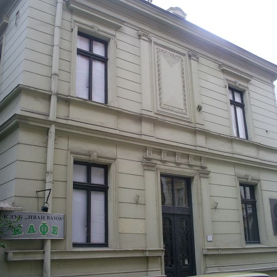 House-museum "Ivan Vazov", Sofia
