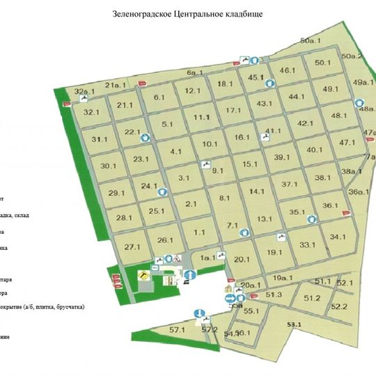 The main cemetery of Zelenograd