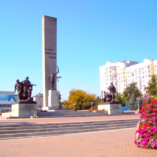 Monument to soldiers and partisans - liberators of Bryansk