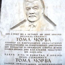 Plaque to Toma Ciorbă in Chișinău