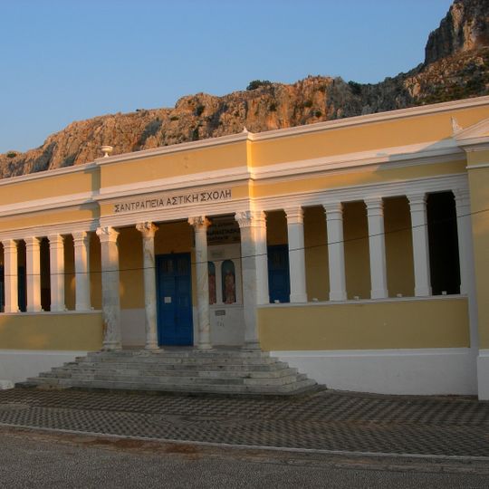 Santrapeia Astiki Scholi