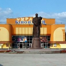 Kinoteatr Ukraina