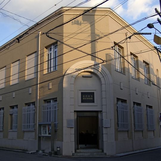 Onomichi Historical Museum