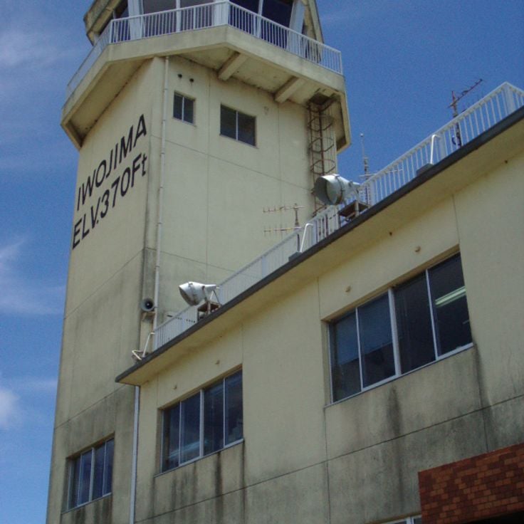 Iwo Jima Airport