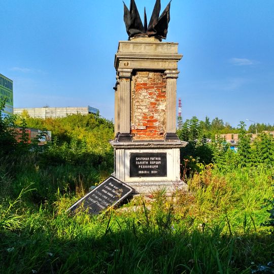 Братская могила жертв белогвардейского террора в Каслях в районе 1918-1919 годов