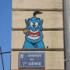 Avenue du 7ème génie