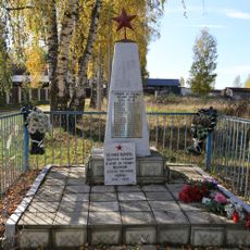 Обелиск в память о советских воинах, погибших во время Великой Отечественной войны (1941-1945) (Елисейково)