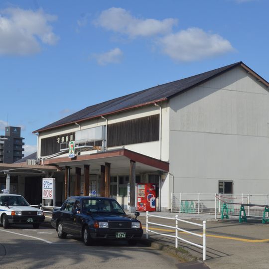 Ube-Shinkawa Station