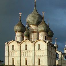 Cathedral of the Dormition of the Theotokos