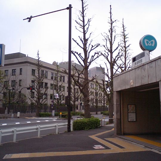 Nagatachō Station