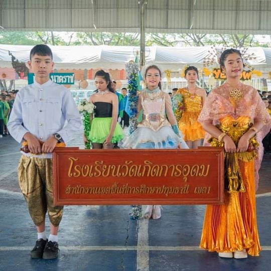Wat Koet Kan Udom