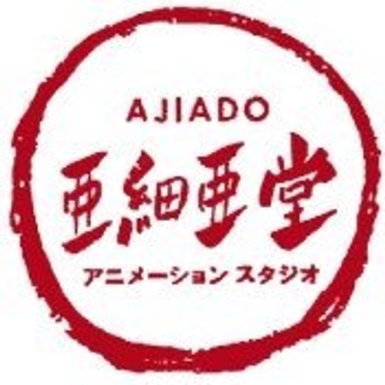 Ajiado