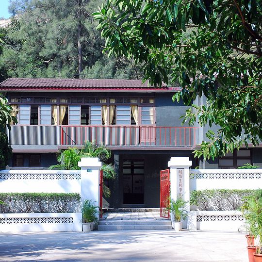Hu Lien's residence
