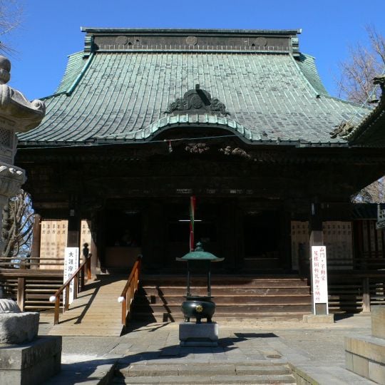 Sōgan-ji